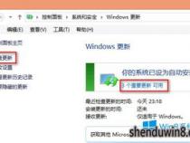 win10开机后显示正在配置windows怎么办