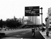 成都电脑城几点关门