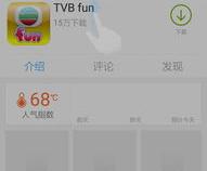 手机什么软件可以免费看电视剧