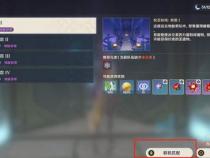 原神为什么平板玩不了