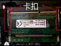 笔记本电脑的内存条可不可以往台式机上装