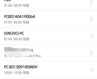 怎样用两台手机同时登陆一个QQ帐号。