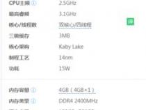 i7配置的电脑多少钱配一个I7组装电脑要多少钱