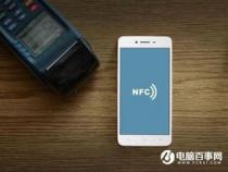 手机上的nfc功能是干什么用的