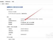 笔记本电脑具有怎样的配置才算好