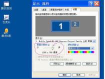 怎么调节电脑显示器的显示模式