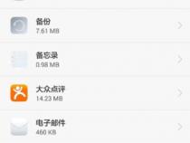 华为手机下载微信在哪里下载