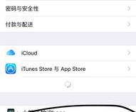 两个手机共用一个号码可以吗急