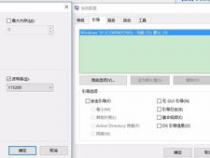 win10系统如何设置cpu核心数
