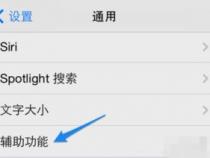 后退快捷键(苹果电脑后退快捷键)