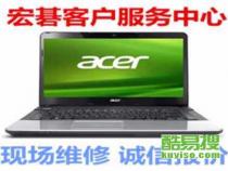 广州华硕电脑售后维修服务网点