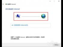 苹果电脑系统的有线宽带连接怎么连接的