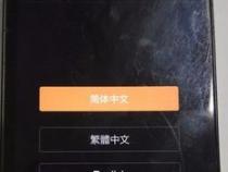 为什么手机屏幕一下子就黑屏了呢