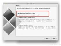 苹果系统怎么制作windowsu盘启动盘