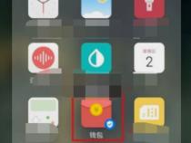 一加手机nfc怎么复制门禁卡
