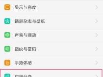 微信开分身几个可以