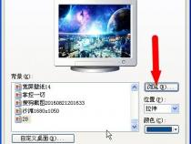 怎么用电脑设计图案电脑上怎么制作图片