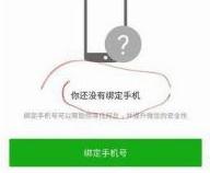 同一部手机怎么申请两个微信号