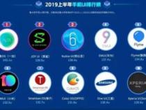 手机操作系统流畅度排行是怎样的