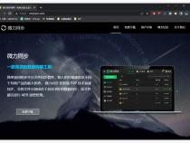 如何将手机改造成为nas