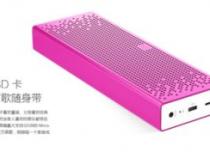 小米蓝牙音箱播放sd卡