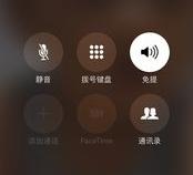 安卓手机怎么开启volte