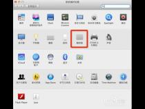 macbook触摸屏点击没反应