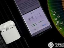 小米耳机air2s怎么连接手机