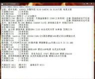 在京东购买平板电脑好还是天猫好