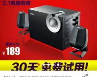 什么样的音响听重低音舒服