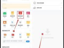 手机m3u8视频如何转换MP4格式