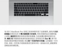 苹果ipad怎么改变键盘皮肤