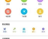 一加手机广告太多怎么关闭