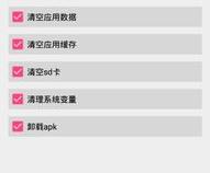 安卓手机怎么修改设备信息