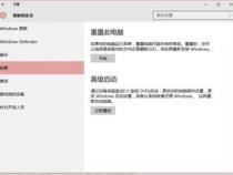联想e450win10bios