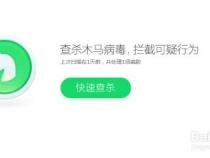 雷神加速器无法登录