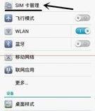 手机双卡只显示一个卡是什么原因