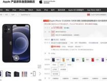 苹果授权店怎么砍价