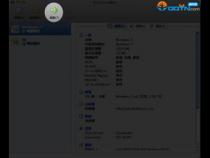 mac和win是什么意思