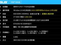 大学生用的笔记本电脑什么配置好