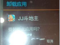 手机很卡反应慢怎么办