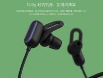 小米蓝牙耳机的售价和上市时间是什么