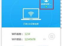 一个wifi热点可以连接几个手机