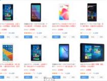 五六百的平板能用吗会不会很差