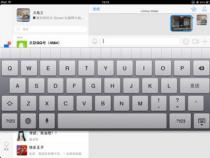 ipad键盘失效是怎么回事