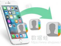苹果手机为什么会突然响铃一下又没了呢