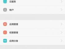 安卓手机的,系统版本和内核版本是指什么