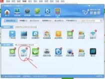 如何设置台式电脑为WIFI热点使用