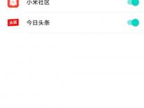 如何在手机中建立与他人手机的关联