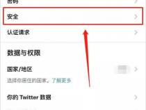 安卓手机如何免费开启推特【身份验证应用】双重验证详细教程!